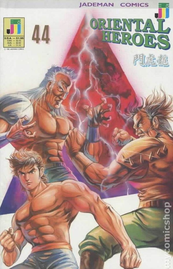 Oriental Heroes #44 FN 6.0 1992 Immagine Stock