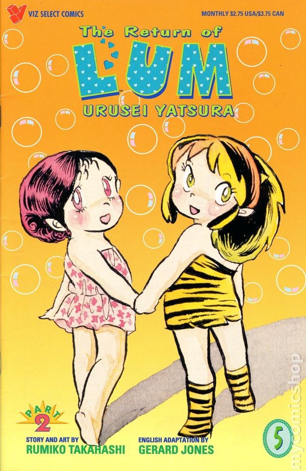 Il ritorno di Lum Urusei Yatsura parte 2 #5 FN 1995 immagine stock