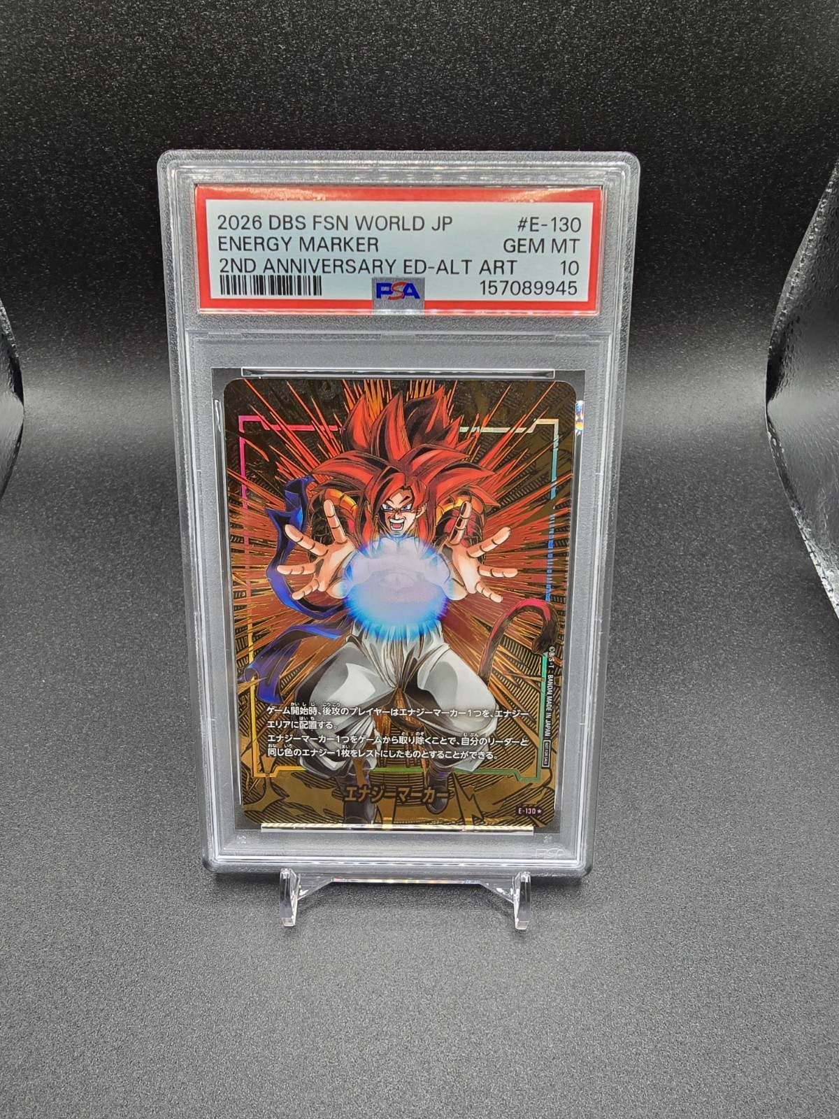 PSA 10 SSJ4 GOGETA E-130 DRAGON BALL FUSION WORLD JAP 2ND ANNIVERSARY EDITION