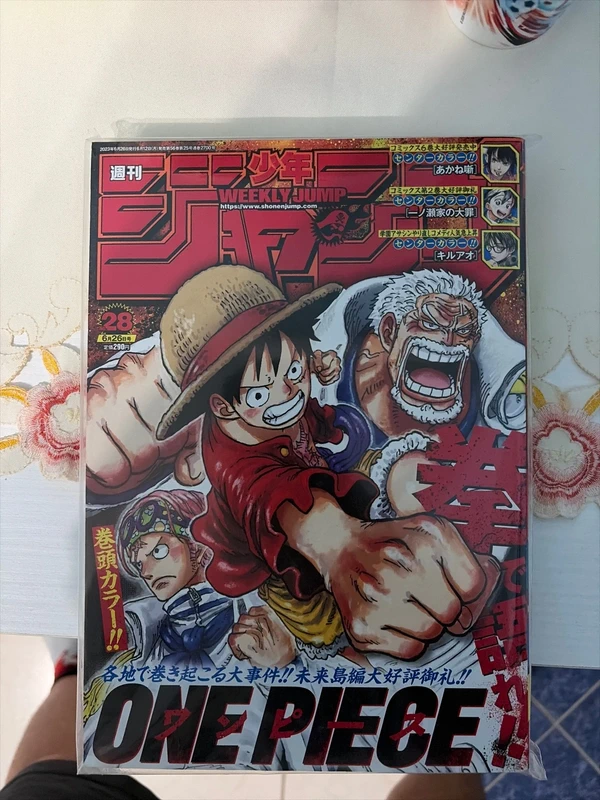 Shonen jump 28 2023