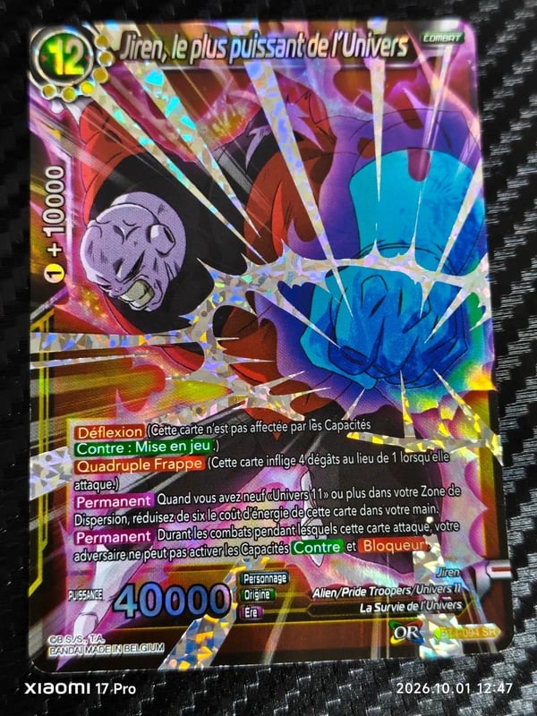 Carte Dragon Ball Super : Jiren SR / BT4-094 SR