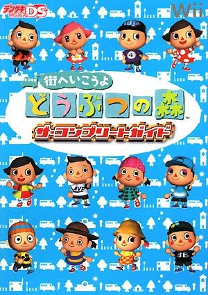 Animal Crossing City Folk/Machi e Ikou yo Doubutsu no Mori Compl... modulo libro JP