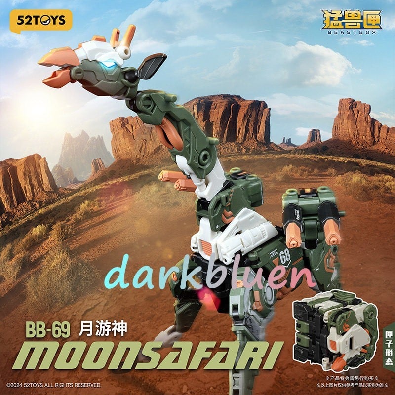 Modellino regalo 52TOYS BEASTBOX BB-69 MOONSAFARI giraffa scatola trasformata