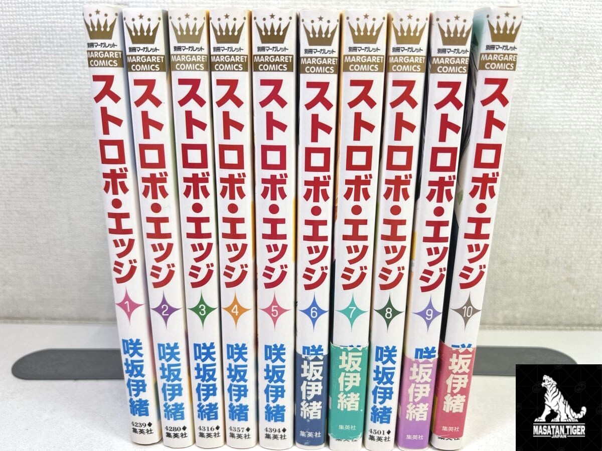 Lotto Strobe Edge Vol.1-10 set completo manga fumetti lingua giapponese