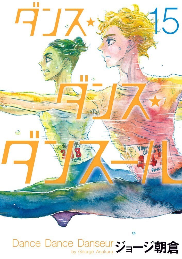 Dance Dance Danseur #15 | JAPAN Manga fumetto giapponese
