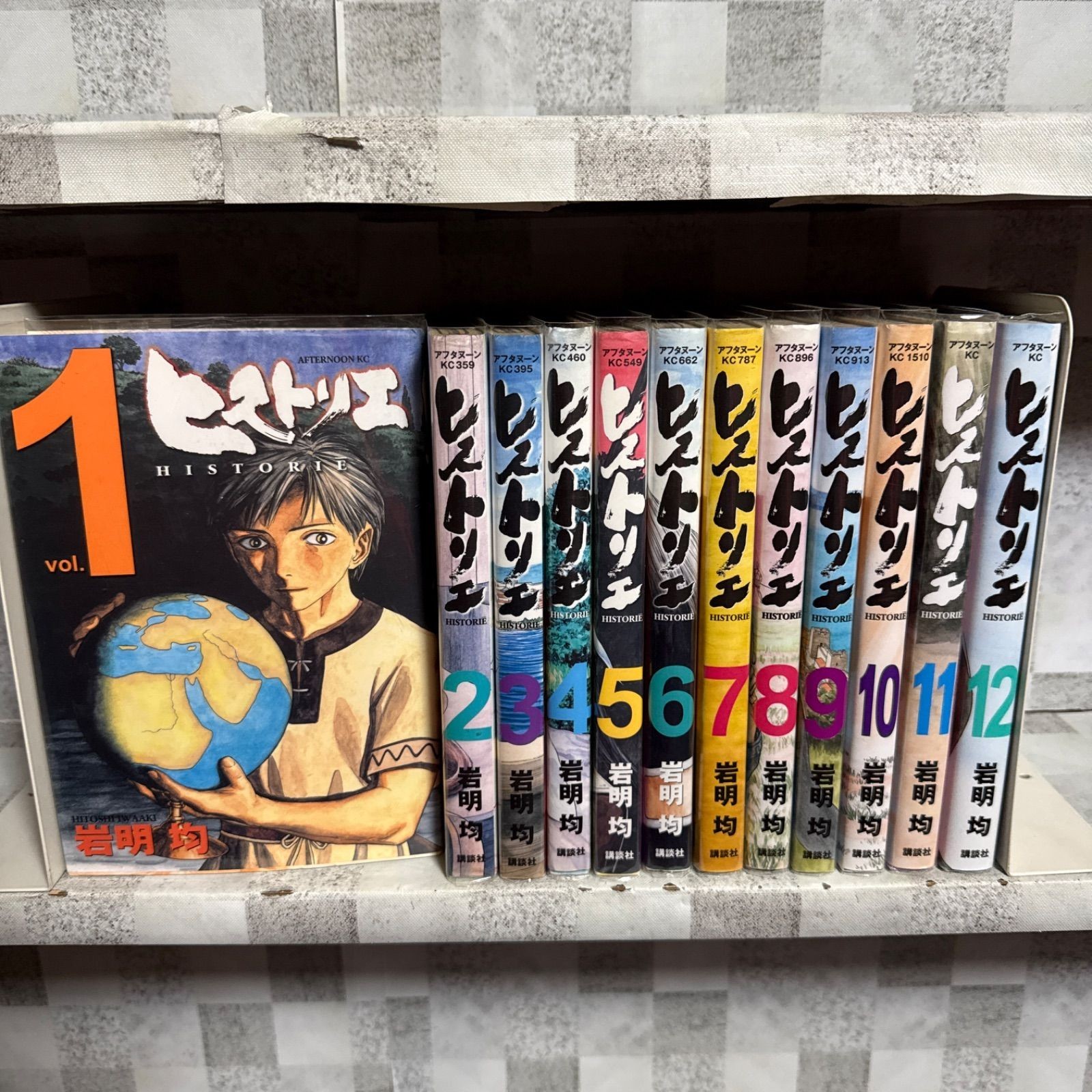 Historie Japanese Ver Comics Manga Set Vol.1-12 Hitoshi Iwaaki JPN