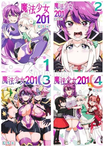 Mahou Shoujo 201 魔法少女 vol. 1-4 fumetti manga in lingua giapponese
