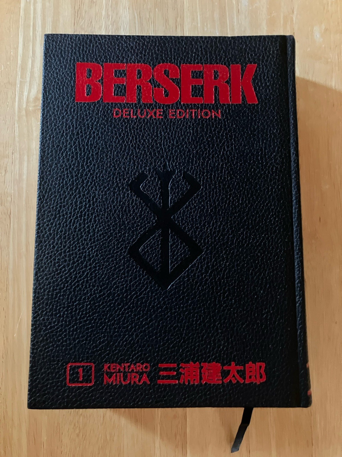 Berserk Deluxe manga copertina rigida vol. 1 Stampa Prima Edizione Inglese Kentaro Miura