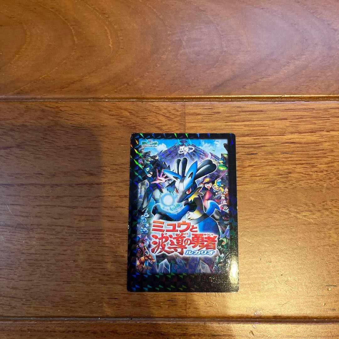 Carte Pokemon Mew e l'eroe delle onde di JP