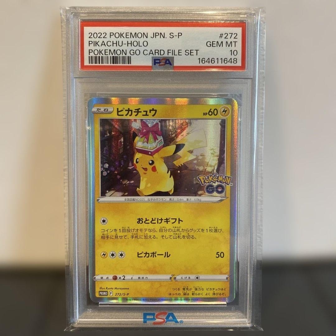 Pikachu Promo 272 giapponese PSA 10