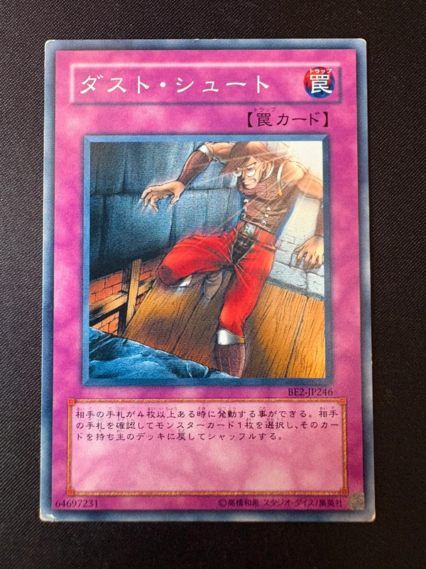 Yu-Gi-Oh! Trappola Botola BE2-JP246