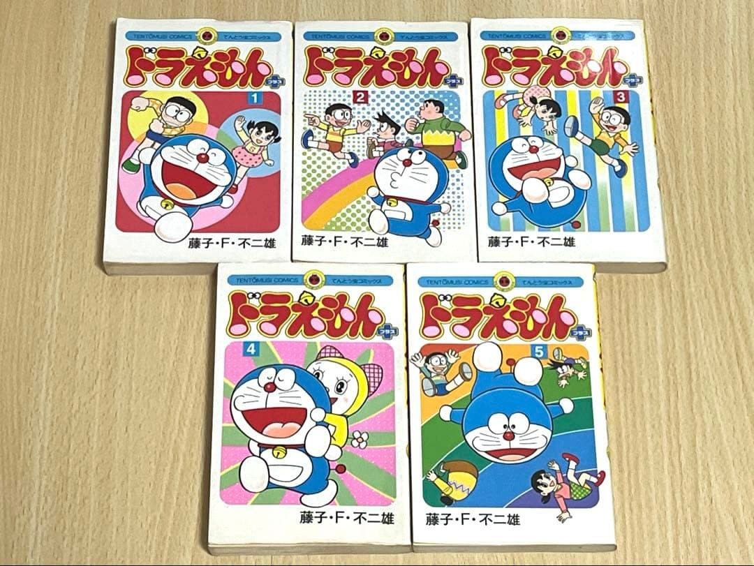 Prima edizione Doraemon Plus Volume 1 5 set Fujiko Fujio