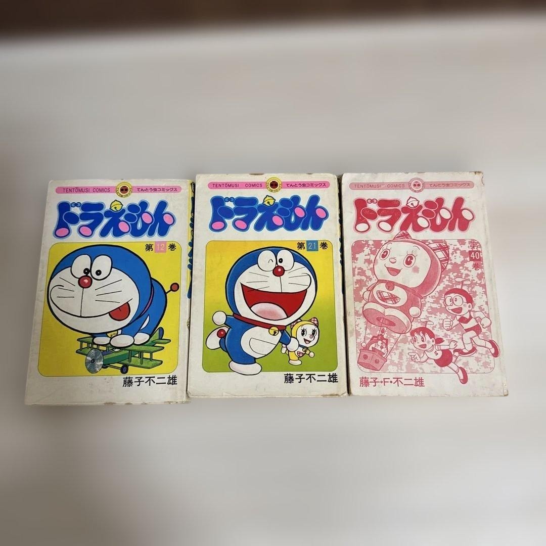 Prima Edizione Ailable Doraemon Ladybug Comics Volume 12 21 40 Set di 3 libri