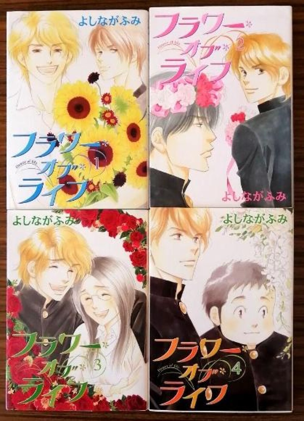 Fiore della Vita Vol.1-4 Manga GIAPPONESE Set Fumetto Fumi Yoshinaga