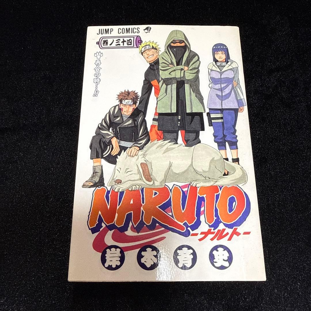 NARUTO vol. 34 Prima Edizione Manga Giapponese Fumetto Giapponese JP