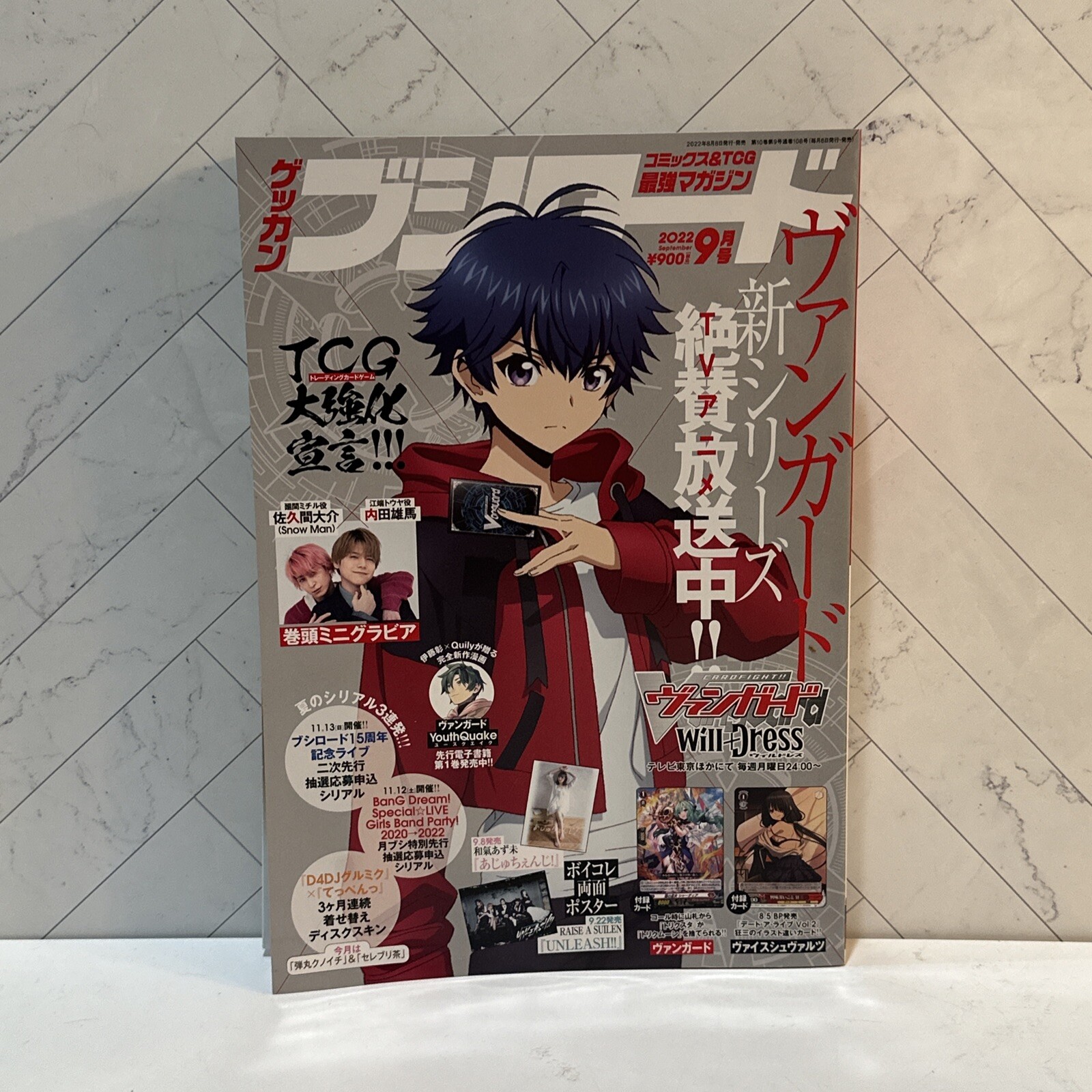 Rivista Mensile Bushiroad Settembre 2022 + Poster (NO CARDS)