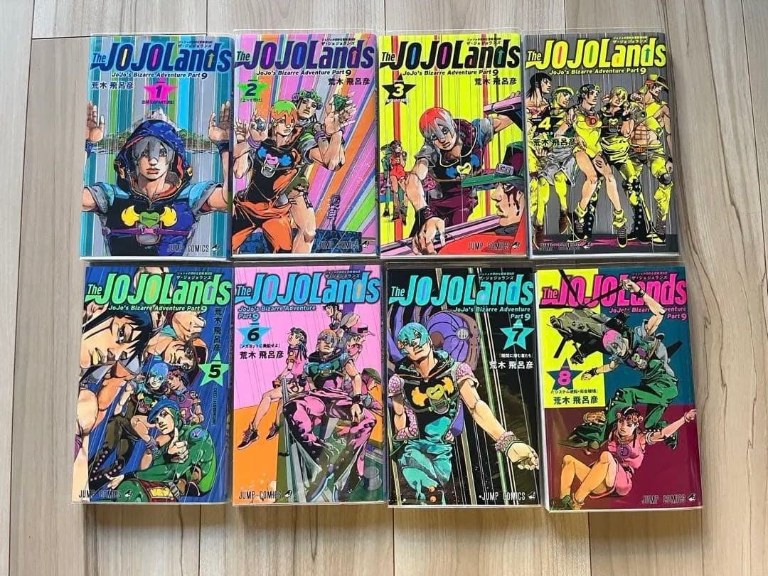 The JOJOLands Vol. Set completo 1-8 manga giapponesi Hirohiko Araki