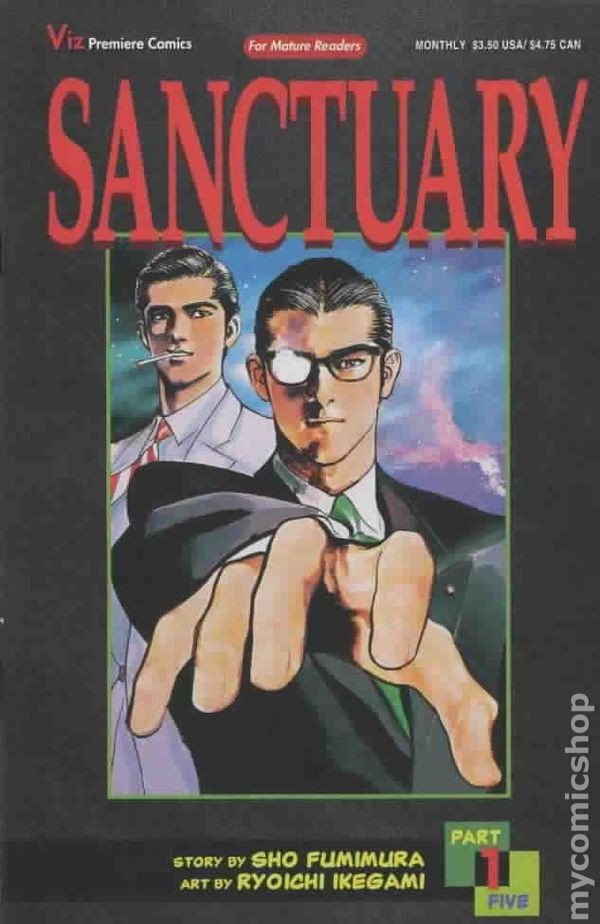 Santuario Parte 5 #1 FN 1996 Immagine Stock