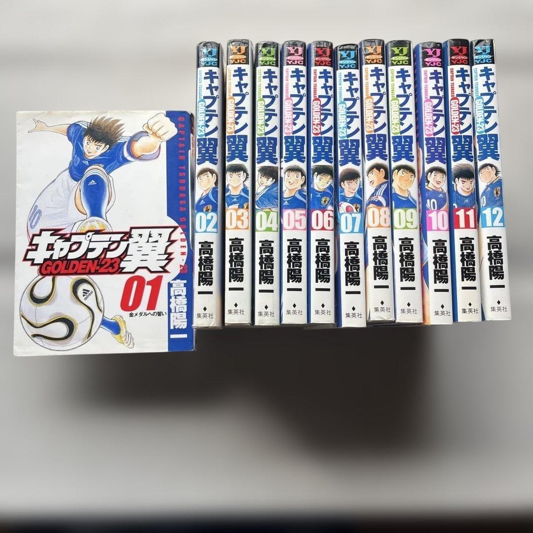 Captain Tsubasa GOLDEN-23 Vol.1-12 set manga completo in JPN giapponese