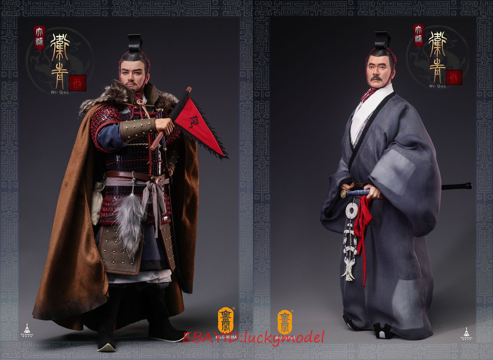 Modellino KONGLINGGE KLG-R038B Song Dynasty General Wei Qing 1/6 IN STOCK