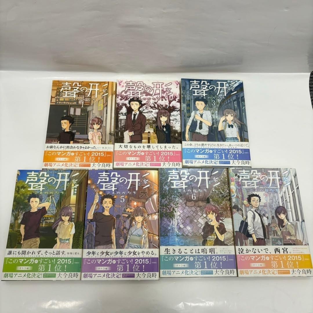 A Silent Voice Koe no Katachi Vol.1-7 set manga completo in JPN giapponese