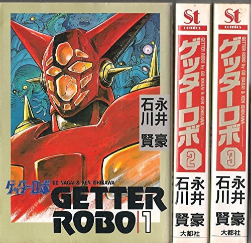 Usato Go Nagai Manga Getter Robo 1 modulo libro JP