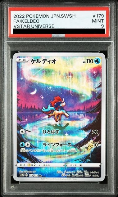 Keldeo 179/172 AR Pokémon PSA 9