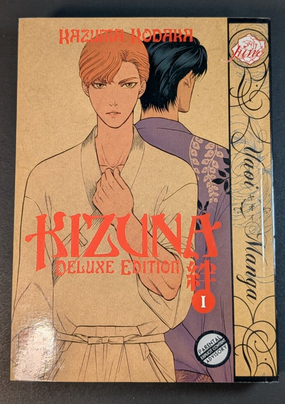 Manga - Kizuna Volume 1 Deluxe Edition - BL Yaoi - Kazuma Kodaka - 2010 - FN/VFN
