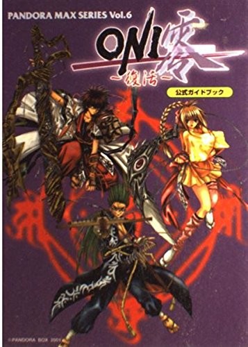 ONI ZERO Fukkatsu Guida Ufficiale PS Libro Modulo Libro JP