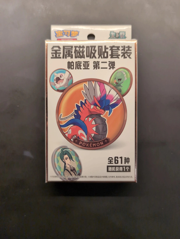 Coffret Paldea Koraidon [Chinois]