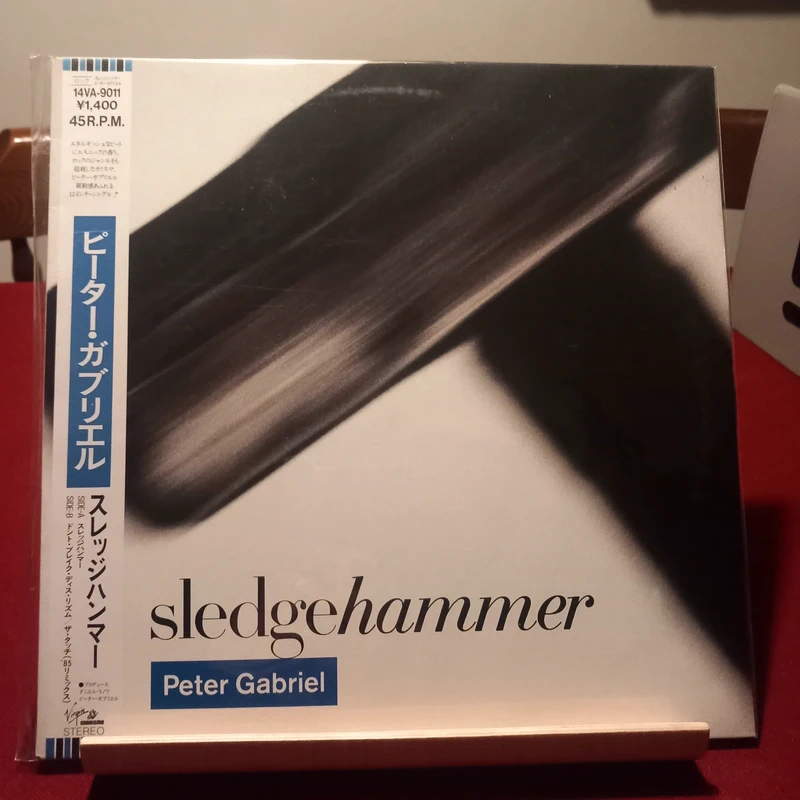 Peter gabriel: sleedgehammer japan