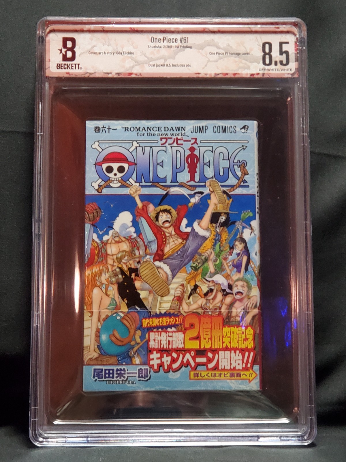 [BGS 8.5] ONE PIECE Vol. 61 prima stampa Obi Comics Manga 2011 giapponese B32ab