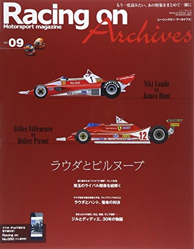 Racing on Archives vol.09 Niki Lauda Gilles Villeneuve Didier Pi... modulo libro JP