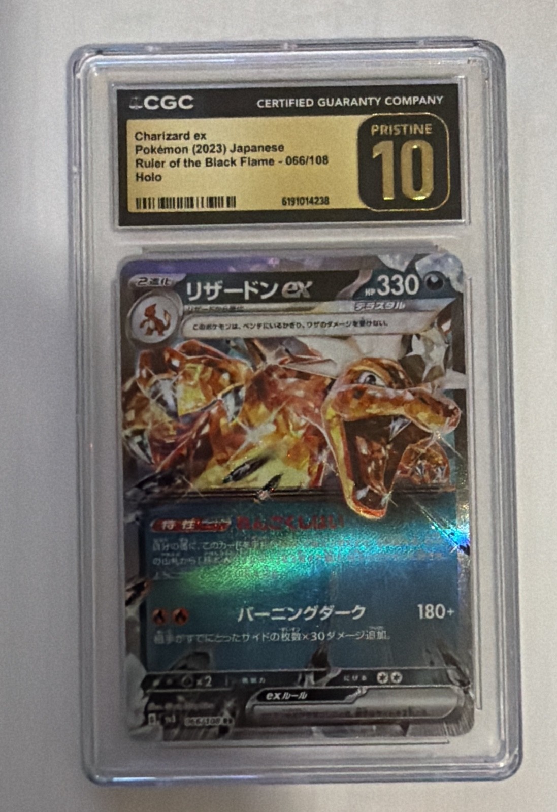 Charizard ex 066/108 Sv3: Sovrano della Fiamma Nera Holo (Giapponese)