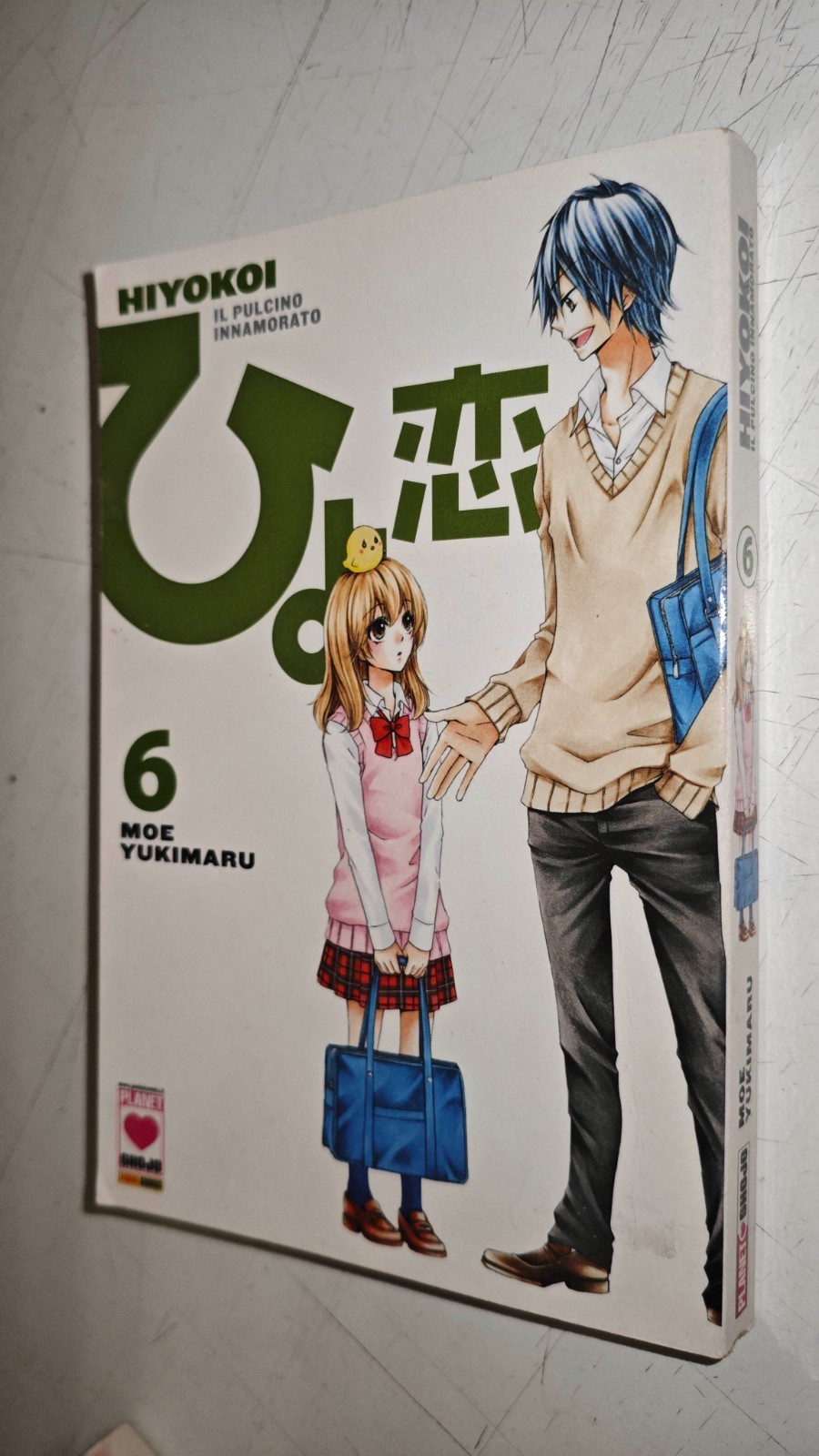 HIYOKOI il pulcino innamorato # 6 - Moe Yukimaru - PLANET SHOJO MANGA - MN12