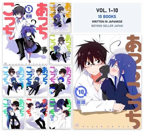 Acchi Kocchi PLACE TO PLACE Manga Vol 1-10 Set Testo Giapponese Nuovo あっちこっち