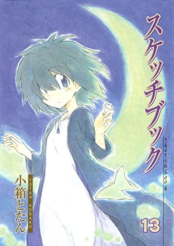 Sketchbook Manga Vol. Set completo 1-13