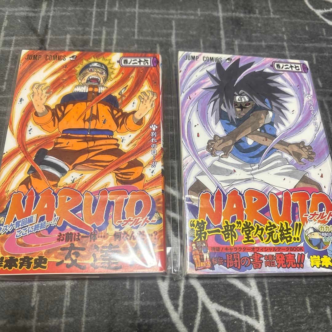NARUTO Manga Vol. 26 e 27 con strisce Obi e Jump Para JP giapponese