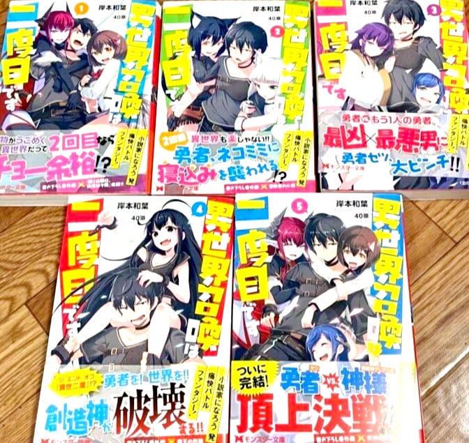 Evocato in un altro mondo... di nuovo? Vol.1-5 set completo light novel...