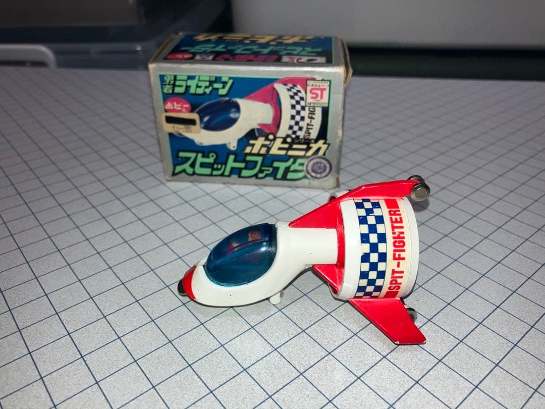 Popinica Spit Fighter Brave Raideen anni 70 uscita Popy 736272