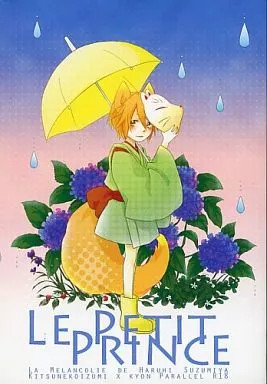 LE PETIT PRINCE Onosaki Doujinshi Giapponese da Donna BL 132p Nuovo [Età 13+]
