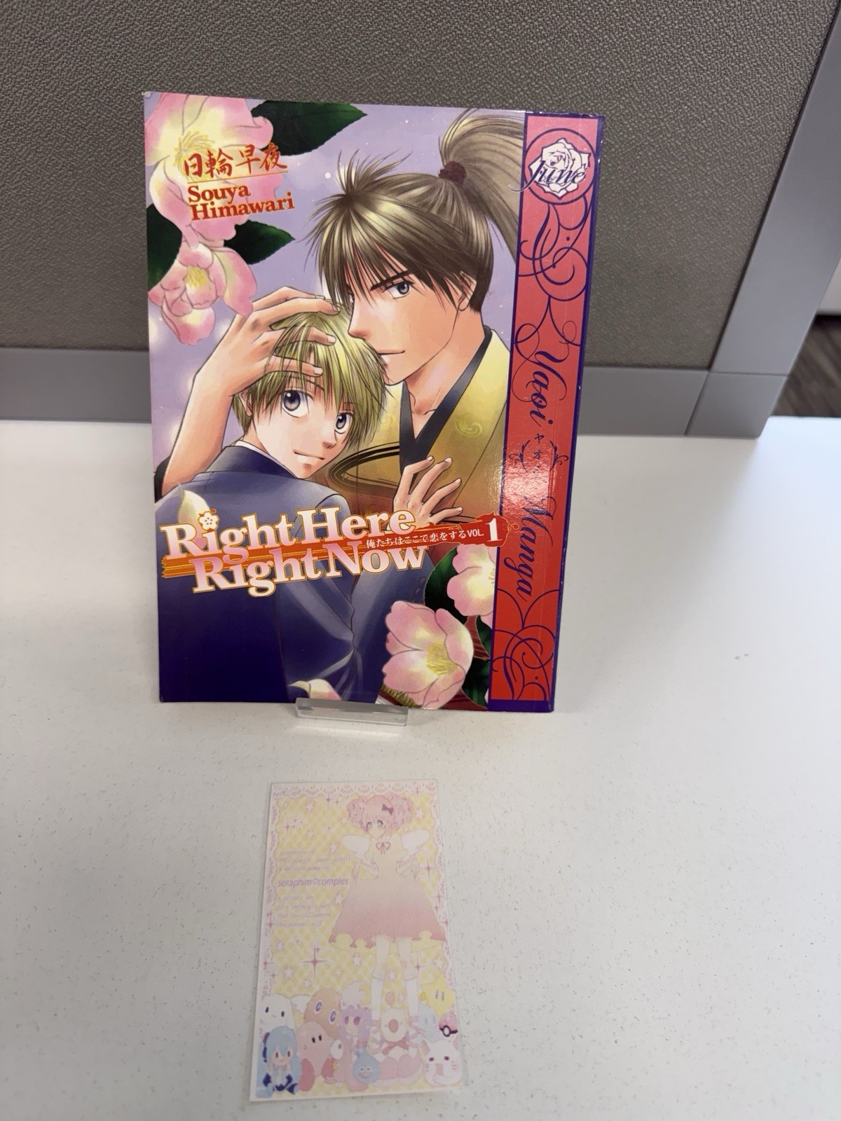 Right Here Right Now Manga Volume 1 di Souya Himawari pubblicato da June Manga