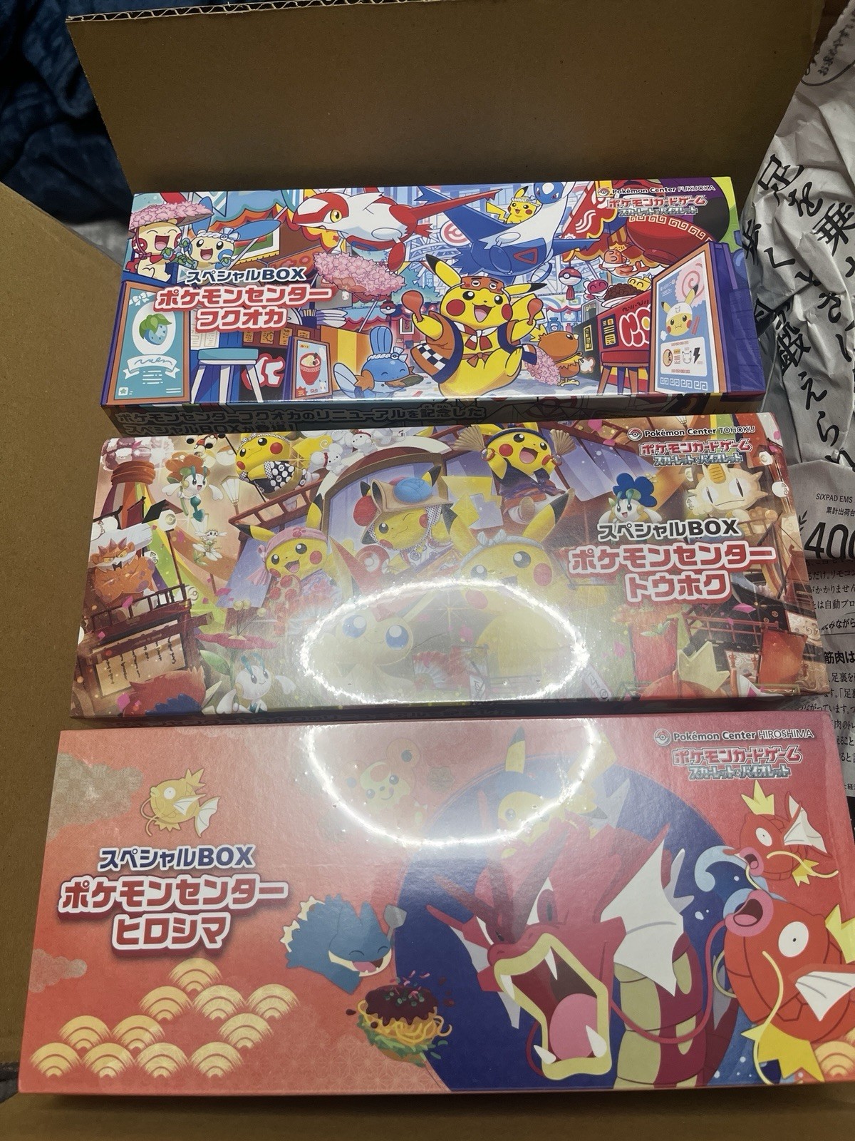 Pokemon Centro Giappone Pikachu Scatola Speciale Tohoku, Hiroshima, Fukuoka Set 3 pz