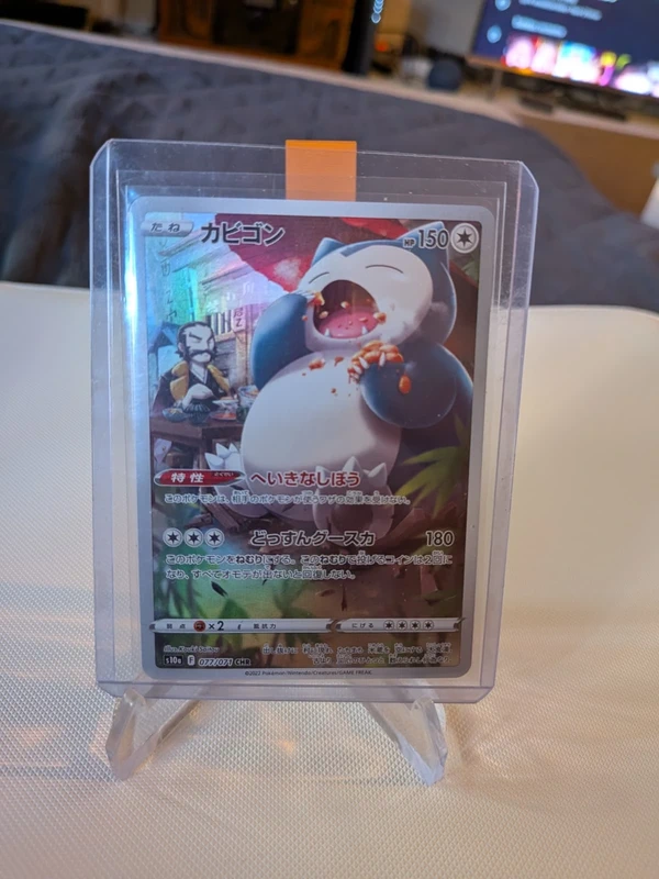 Snorlax s10a 077/071
