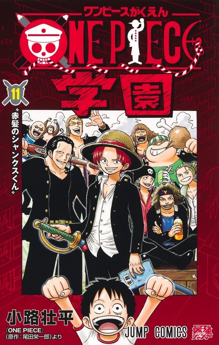 One Piece Academy Vol.11 Sohei Koji Fumetto Manga Giapponese B/N