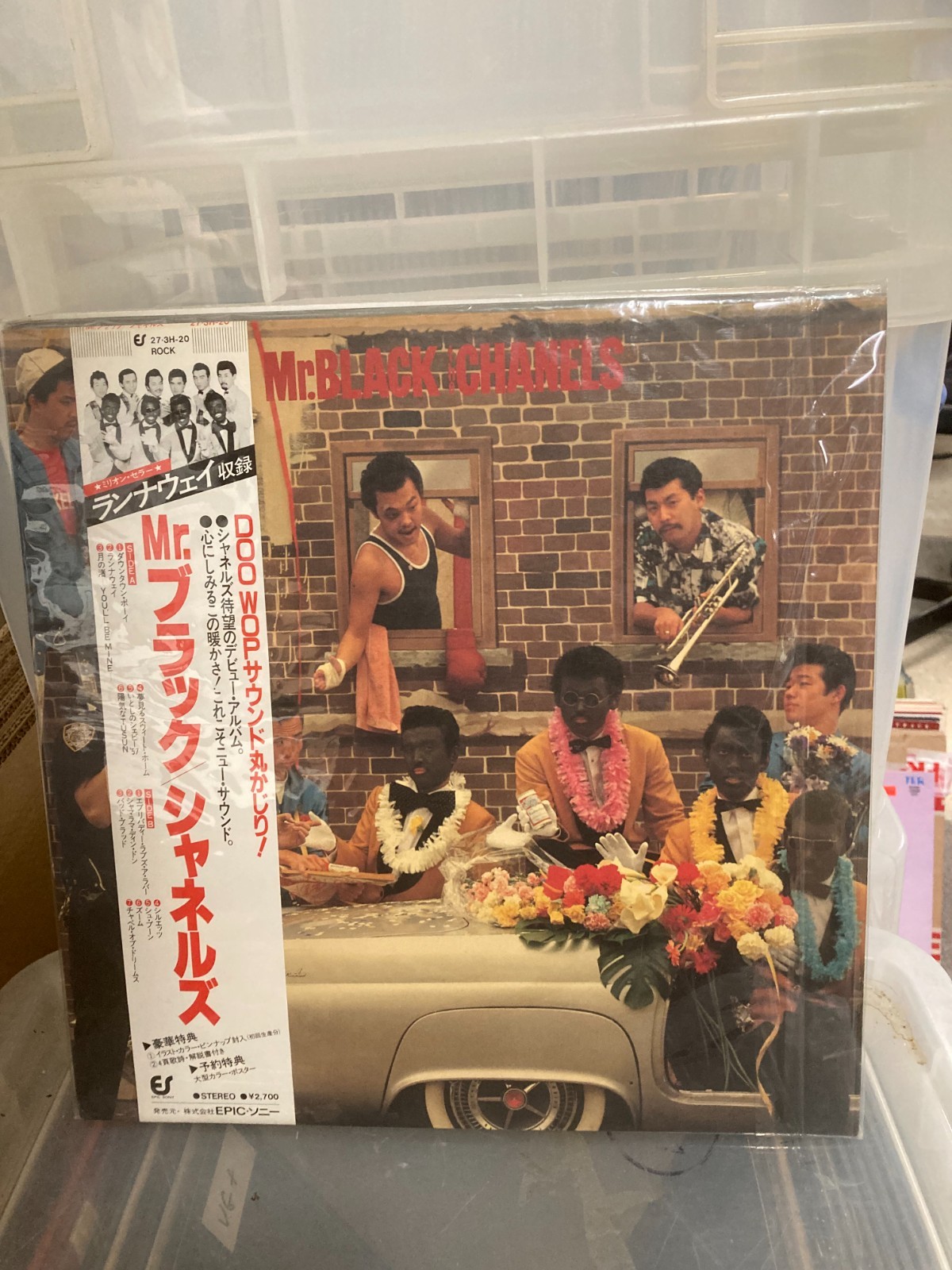THE CHANELS MR BLACK, JAPANESE LP, 273H20, EX