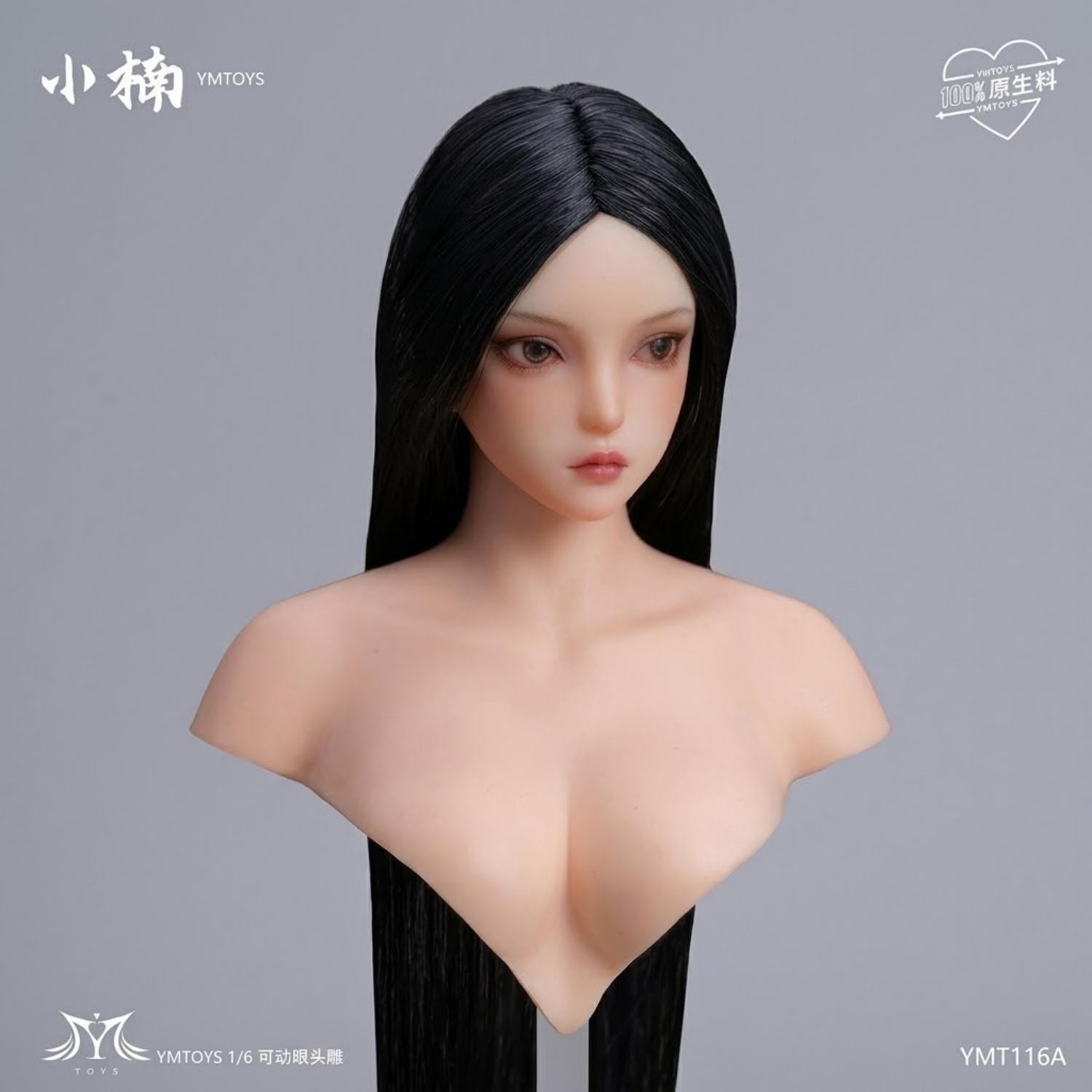 YMTOYS YMT116A 1/6 ragazza asiatica testa di Xiaonan scultura per action figure femminile 12"