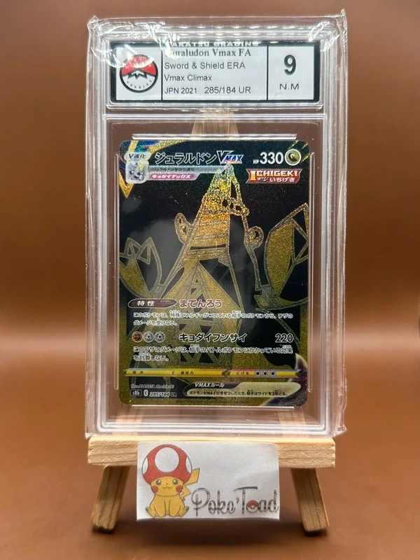 Carte Pokémon Duralugon VMAX - s8b - 285/184 uR - Akatsu 9
