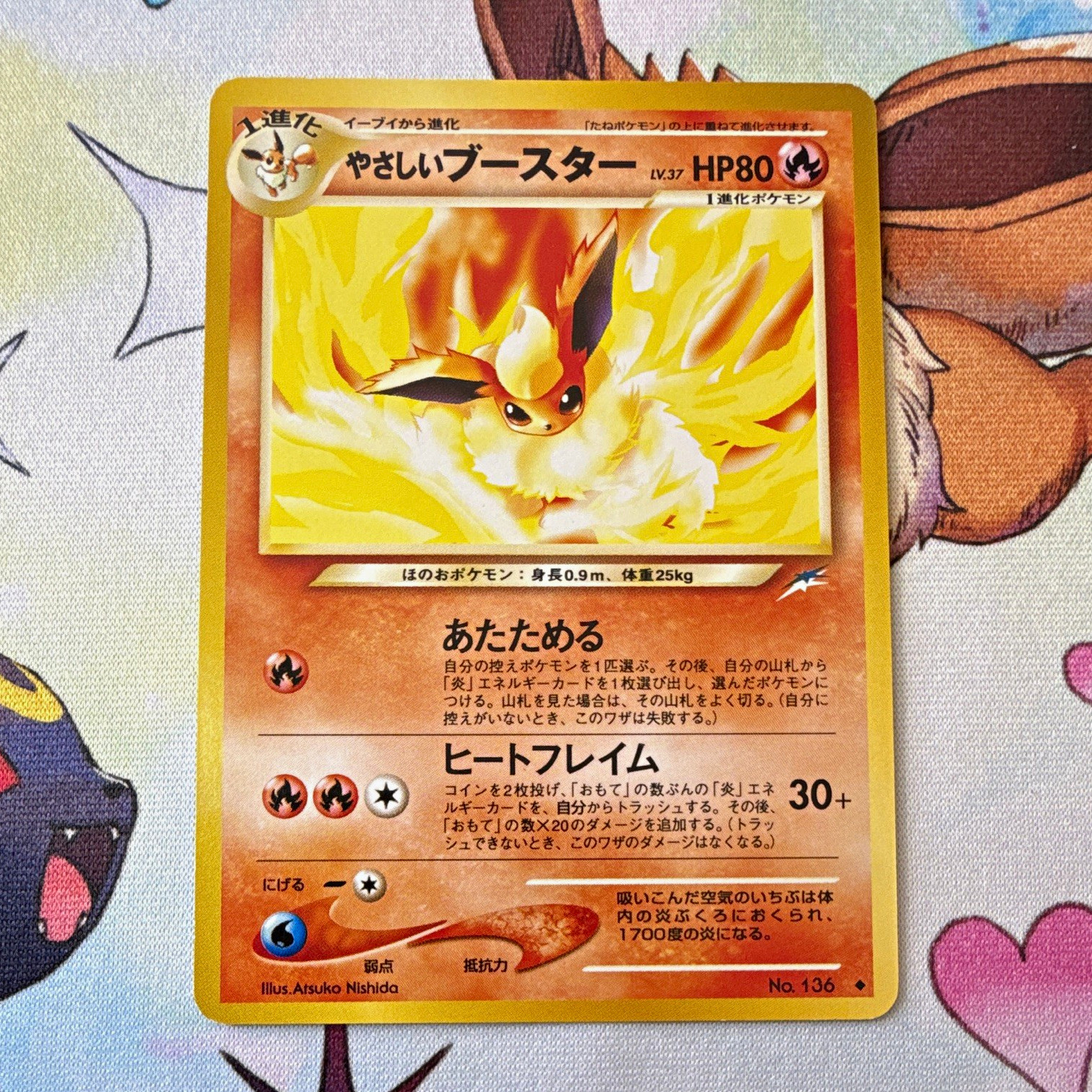 Pokemon TCG Light Flareon 136 Japanese Darkness and to Light Uncommon 80 HP