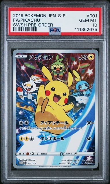 2019 POKEMON GIAPPONESE S PROMO #001 FA/PIKACHU SWSH PREORDINE PSA 10 (675